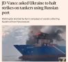 Вэнс сказал Зеленскому прекратить атаки по нефтяным объектам Каспийского трубопроводного консорциума, — Financial Times