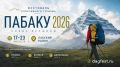 � ��������� ������ ��������� ����������� ������� ������� 2026�