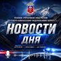 Сотрудниками ГУ МВД России по СКФО за минувшие сутки на объектах Учётно-заградительной системы задержаны двое граждан