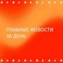 Мощное наводнение прошло на севере Непала — 384 туриста, включая 291 иностранца, пропали без вести