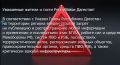 Правоохранительные органы привлекают к ответственности лиц, включая несовершеннолетнего из Махачкалы, распространявших в соцсетях видео атак БПЛА, раскрывающих местоположение ПВО и последствий ударов