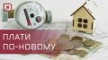 На 11,3% вырастет тариф на электроэнергию для жителей Дагестана с 1 октября этого года