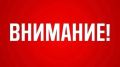 Поступило сообщение от оперативного дежурного Каспийской флотилии, сегодня 22 сентября 2026 года, в акватории Каспийского моря в районе г. Каспийска проходит согласованный тренировочный полет БПЛА самолетного типа