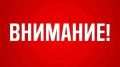 22.09.2026г. по сообщению ОД Каспийской флотилии согласованный тренировочный полет БПЛА самолетного типа в акватории Каспийского моря г. Каспийск