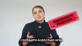 Диверсия: что грозит за преступление по статье 281 УК РФ?