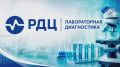 Первая на Северном Кавказе роботизированная лаборатория
