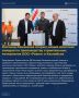 Итоги недели: работа Правительства Дагестана