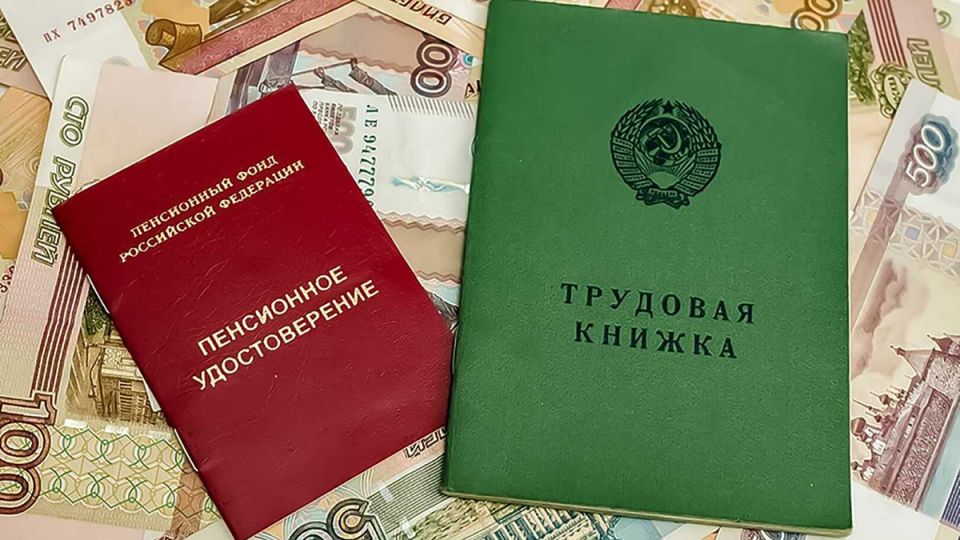 Как советский трудовой стаж влияет на современные пенсии: важные аспекты валоризации