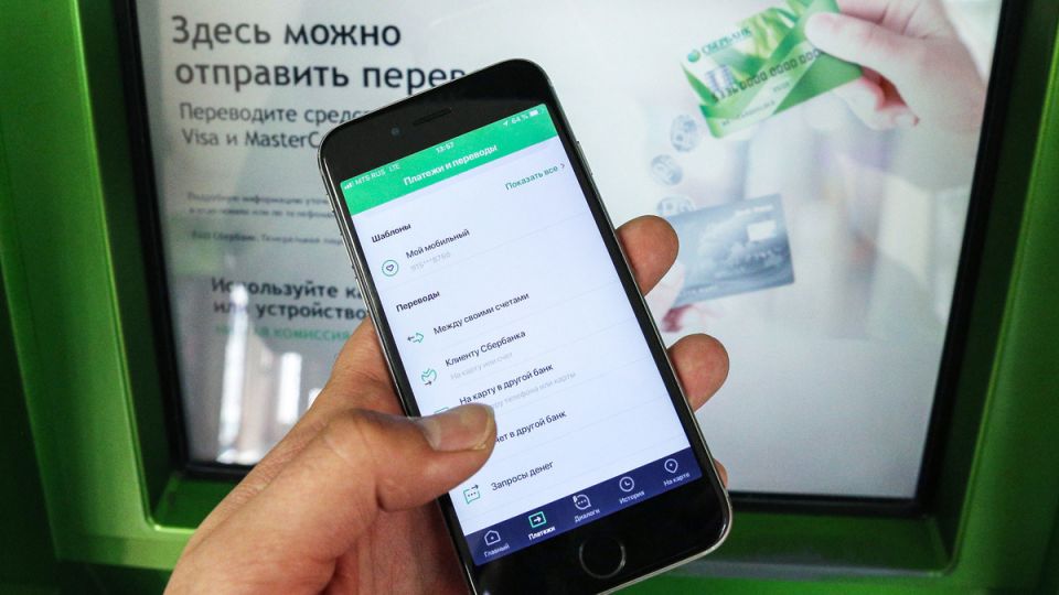 Как правильно безопасно перемещать крупные суммы денег: советы финансистов