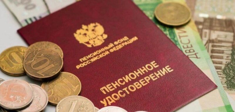 Ноябрьский перерасчет пенсий: кому повысят выплаты