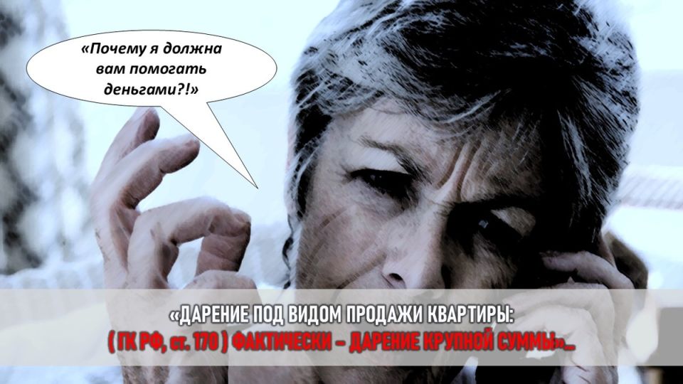 Юридическая бомба в семье: когда внуки становятся причиной конфликтов