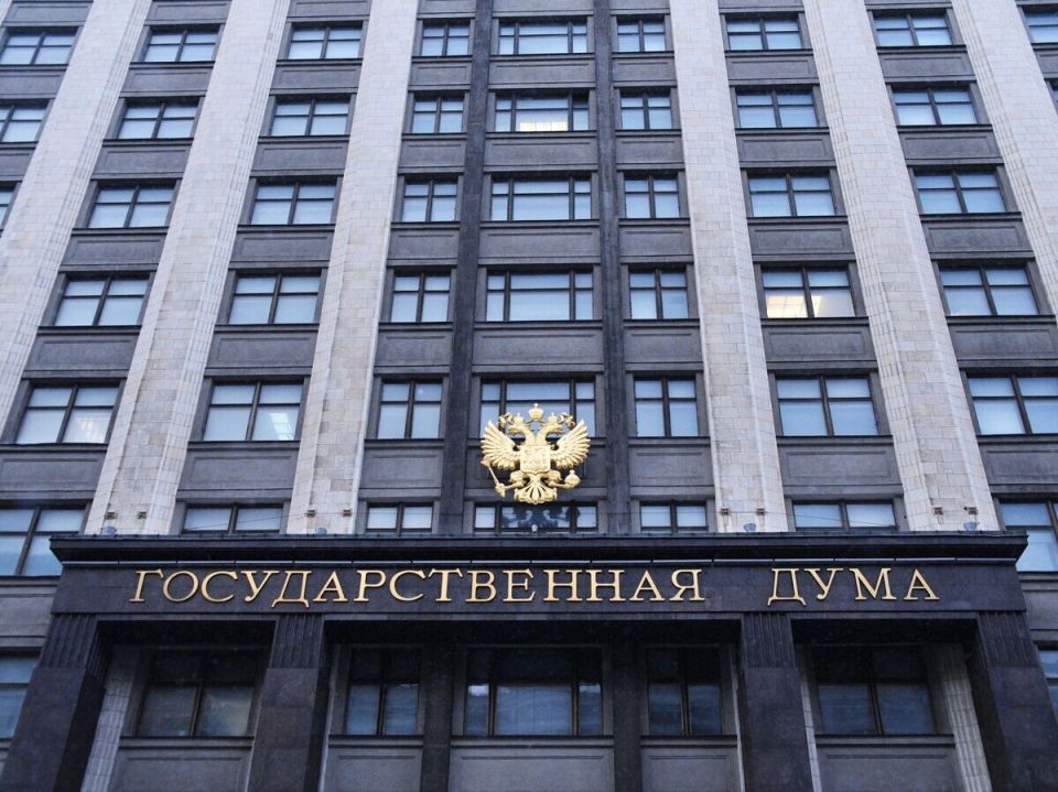 Госдума отклонила инициативу об увеличении отчислений букмекеров на спорт: причины и последствия