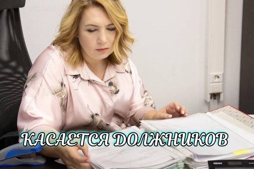 Новые правила взыскания долгов: сложности для кредиторов