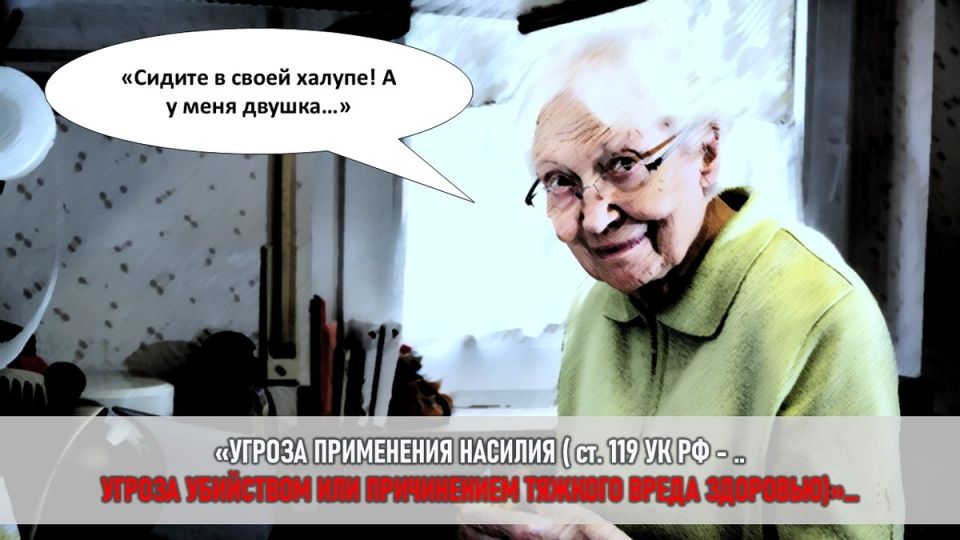 Семейные драмы: как манипуляция бабушки с квартирой могла разрушить жизнь молодой семьи