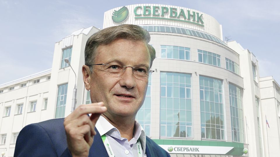 Сбербанк повышает ставки по вкладам: стратегический ход или ответ на вызовы рынка?