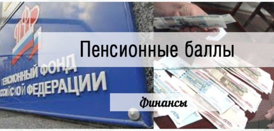 Как забота о близких может увеличить вашу пенсию: на что обратить внимание