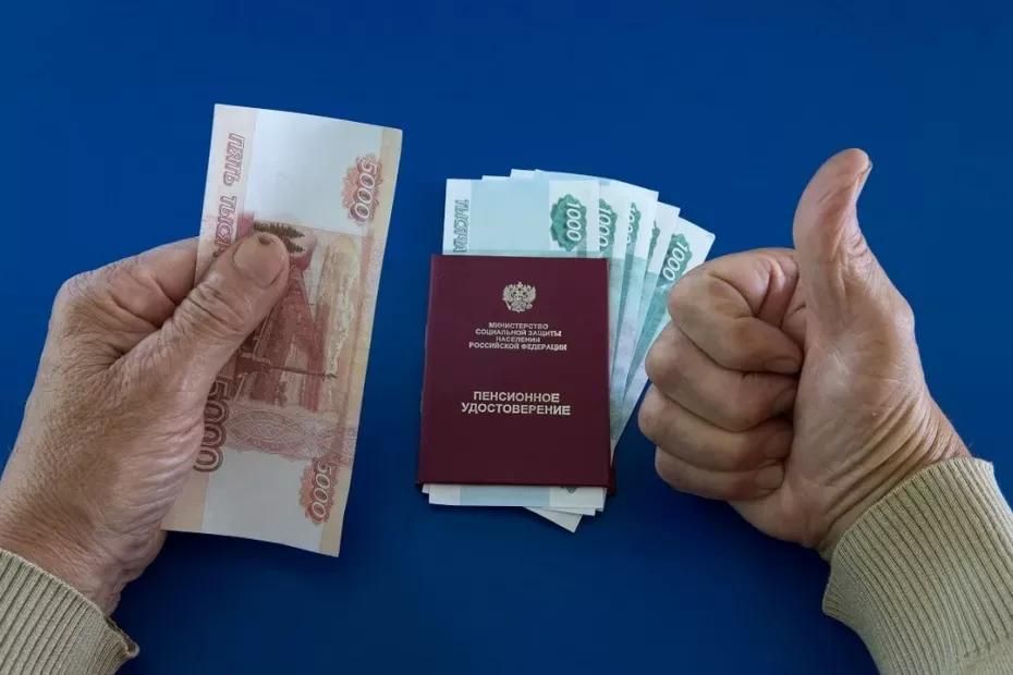 Как получить положенные социальные доплаты к пенсии в 2025 году