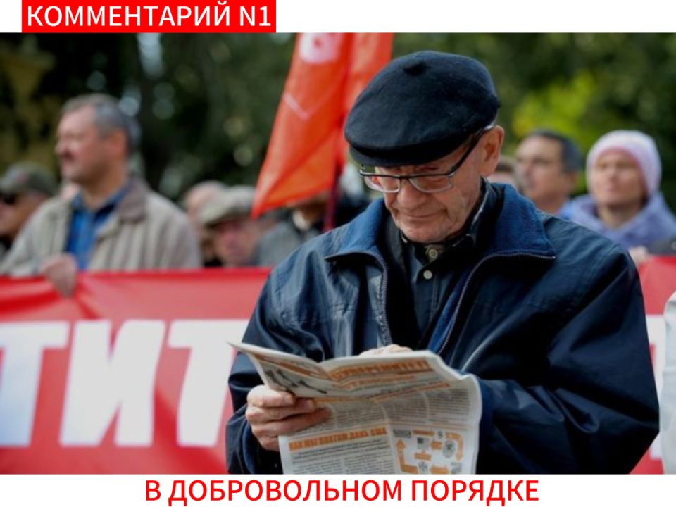 Пенсионные тайны: депутаты настоятельно предлагают отложить выход на пенсию