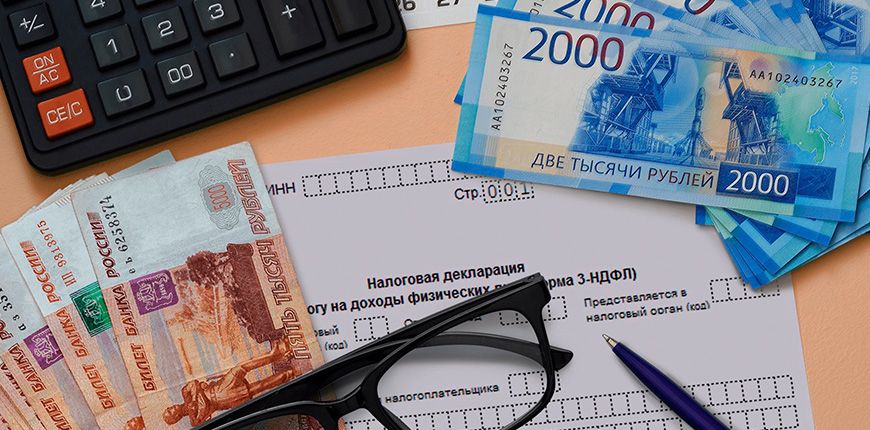 Как вернуть до 46 800 рублей: новые правила социального налогового вычета в России