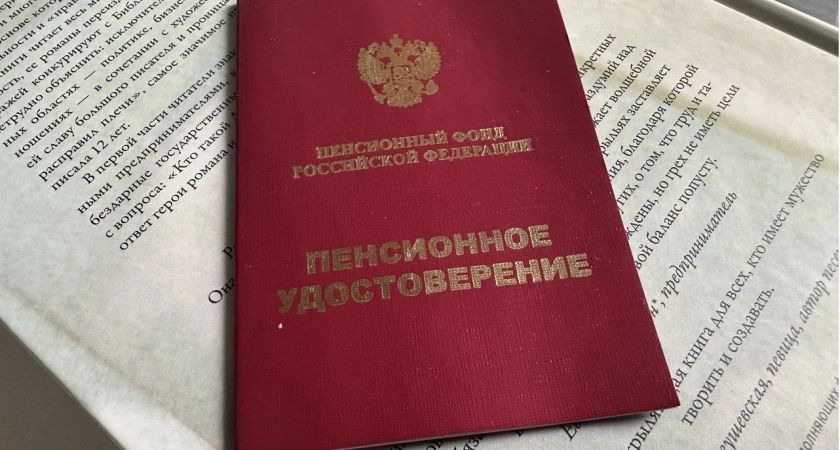 Как индексация пенсий изменит жизнь миллионов россиян в 2026 году