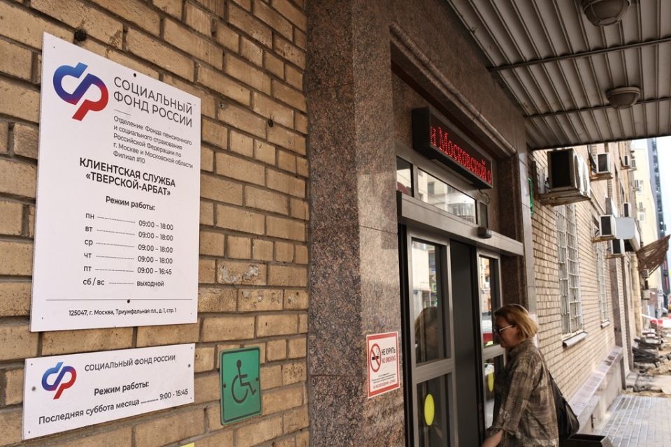 Льготные программы: выберите свою форму социальной поддержки до октября