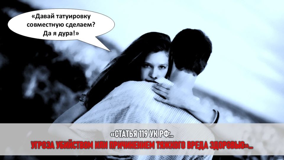 Смертельная любовь: как одержимость становится причиной трагедии