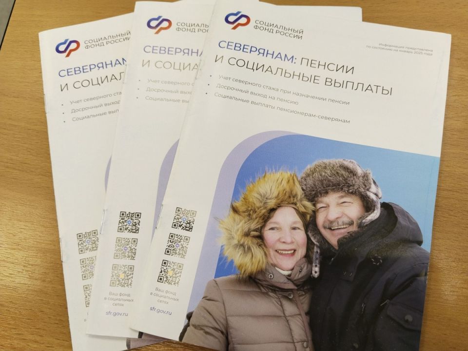 Условия для получения повышенной фиксированной выплаты к пенсии