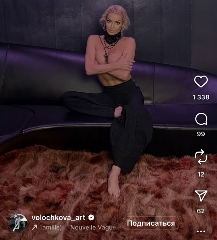 Настя Волочкова: Эпатаж или крик о помощи?