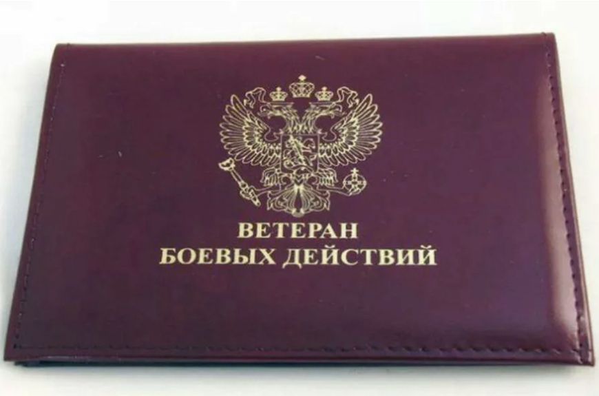 Госдума и Совфед высказываются о необходимости увеличения выплат для ветеранов