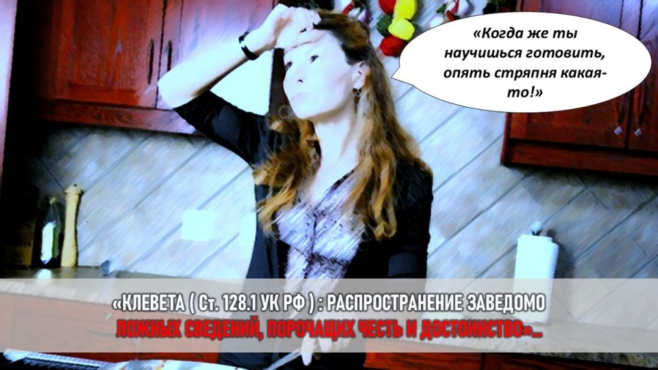 Как конфликт со свекровью чуть не разрушил семью из-за клеветы и аренды