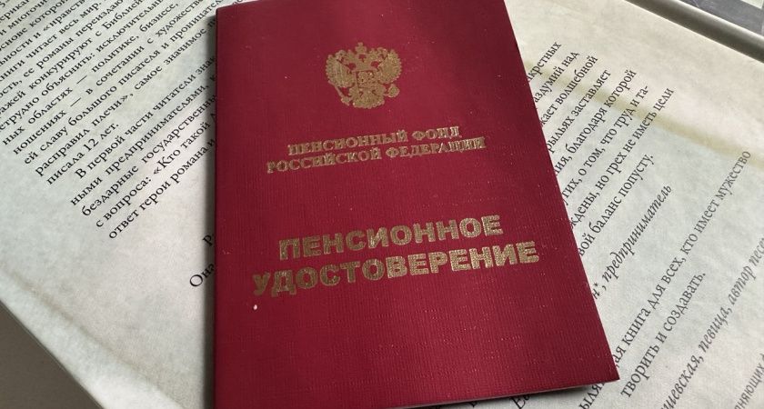 Как восстановить свои пенсионные права: история крымчанина и его борьба с Пенсионным фондом