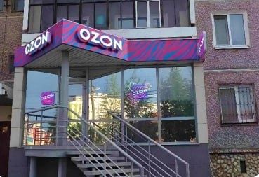 Выбор места для ПВЗ Ozon: ключевые советы
