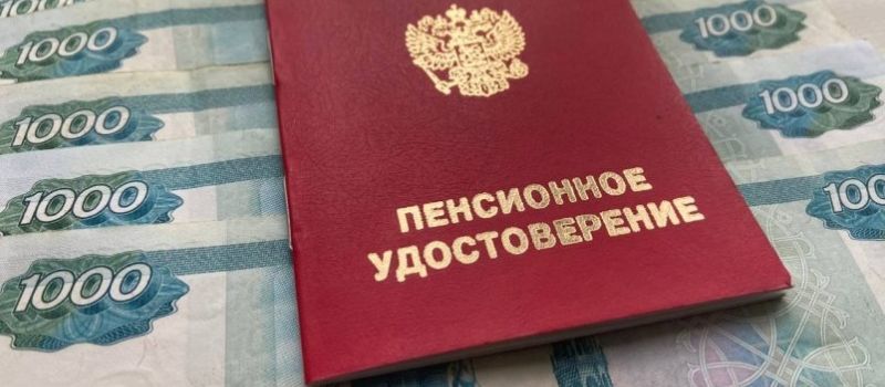 Как защитить свои права: история Валерия Махонина и взыскание пенсии