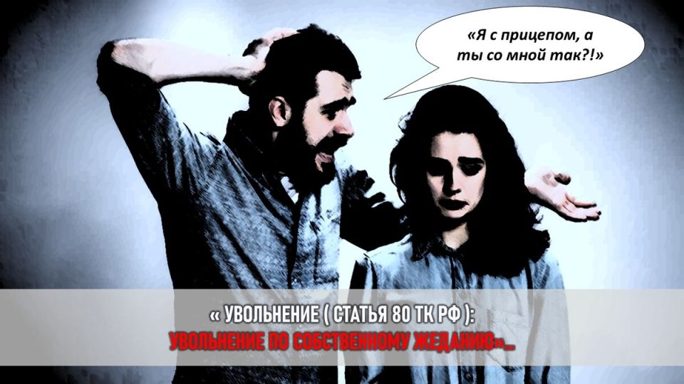 Когда гордость начинает разрушать: как увольнение мужа поставило семью на грань