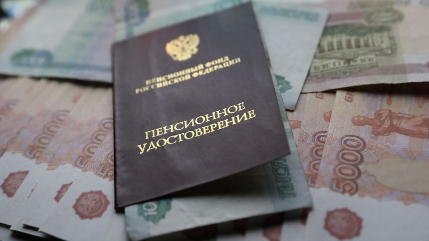Средний размер пенсии по старости в России в октябре 2025 года