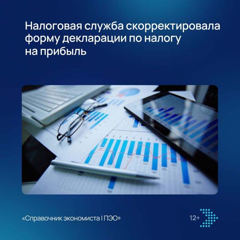 Налоговые изменения 2025 года: что нужно знать каждому гражданину