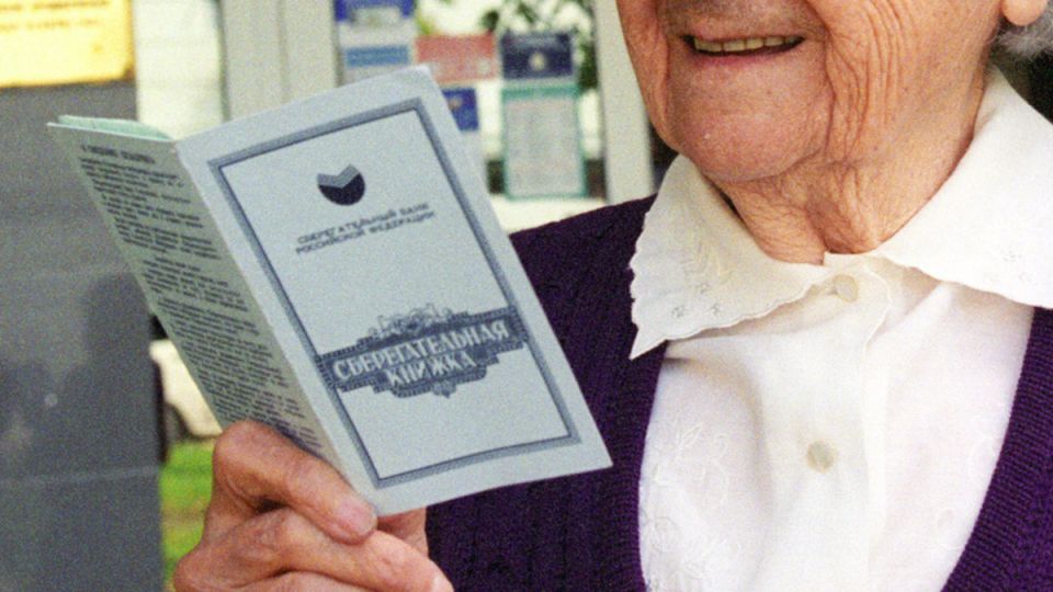 Государство РФ готово выплатить компенсации по советским вкладам в кратном размере