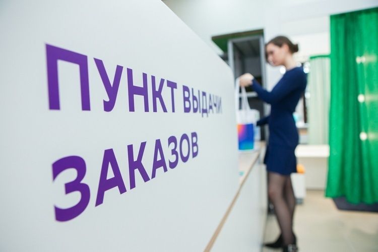 Креативные правила для пунктов выдачи заказов: как сделать покупки более весёлыми