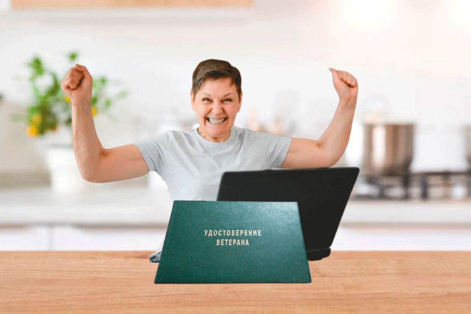 Обновленные условия для звания 'Ветеран труда': что нужно знать в 2025 году