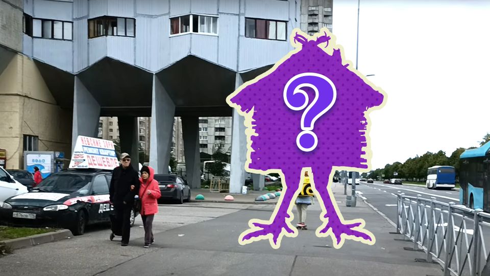 «Избушка» на курьих ножках: зачем в Союзе строили многоэтажки на сваях