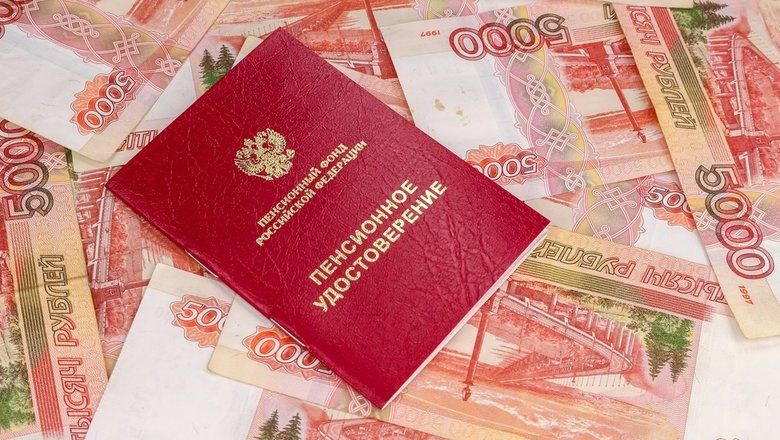 Борьба за права пенсионеров: Верховный суд защитил интересы слабых