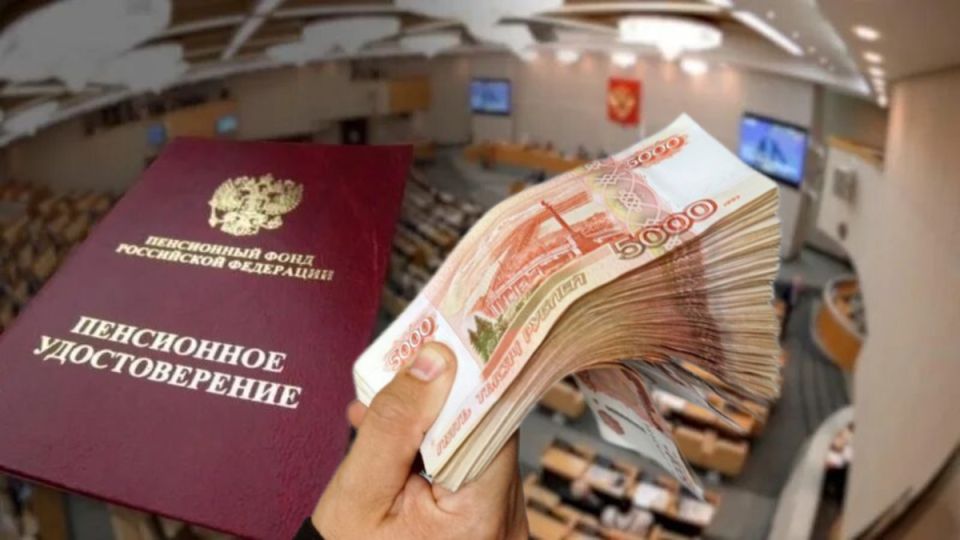 Госдума рассматривает 13-ю пенсию и индексацию каждое триместре: что это значит для пенсионеров?