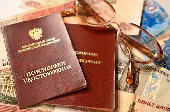 Как вырастут пенсии для военных в 2026 году: что нужно знать отставникам