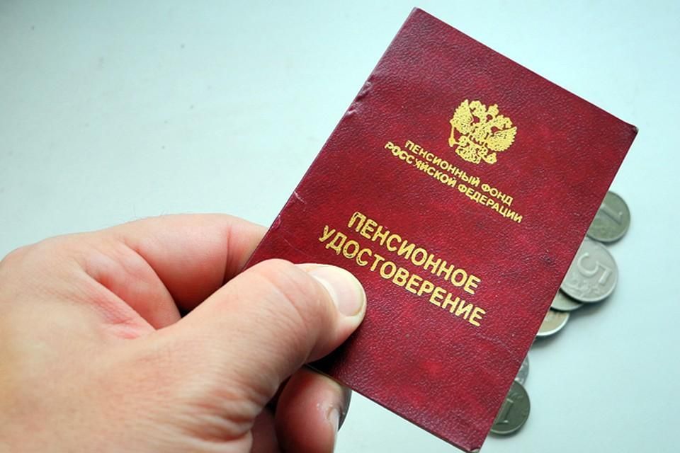 Как пенсионерка из Магнитогорска добилась справедливости: история борьбы за перерасчет пенсии