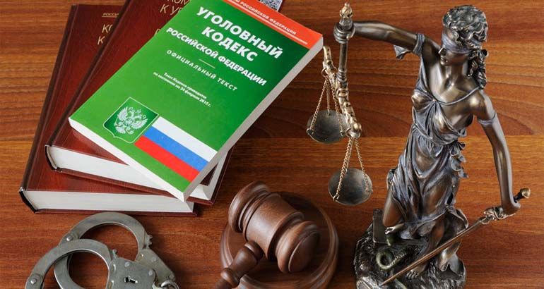 Как избежать судимости: судебный штраф как шанс для медицинских работников