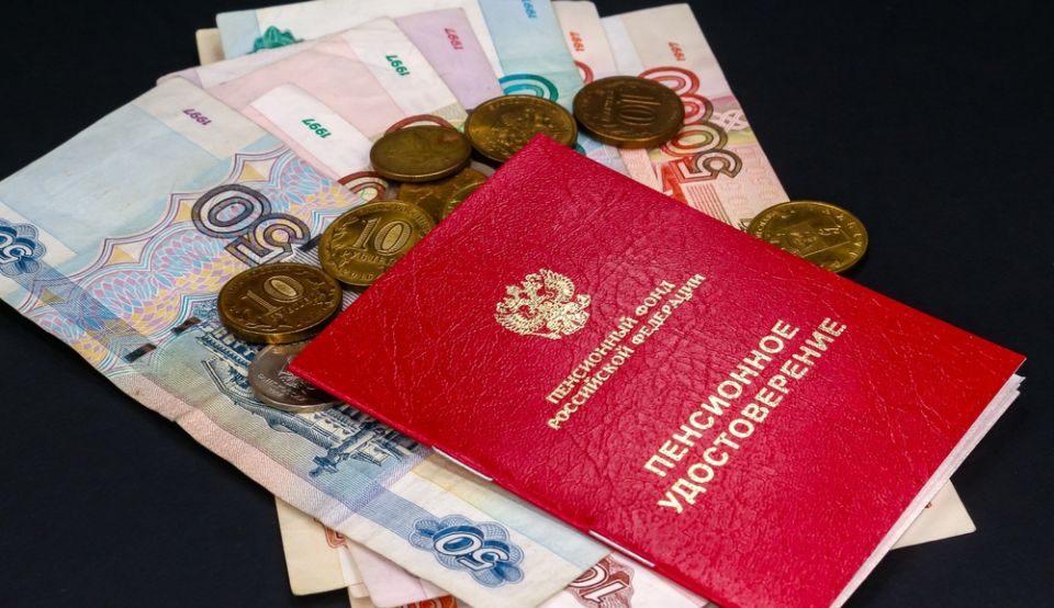 Минимальная пенсия на горизонте: мечты или реальность?