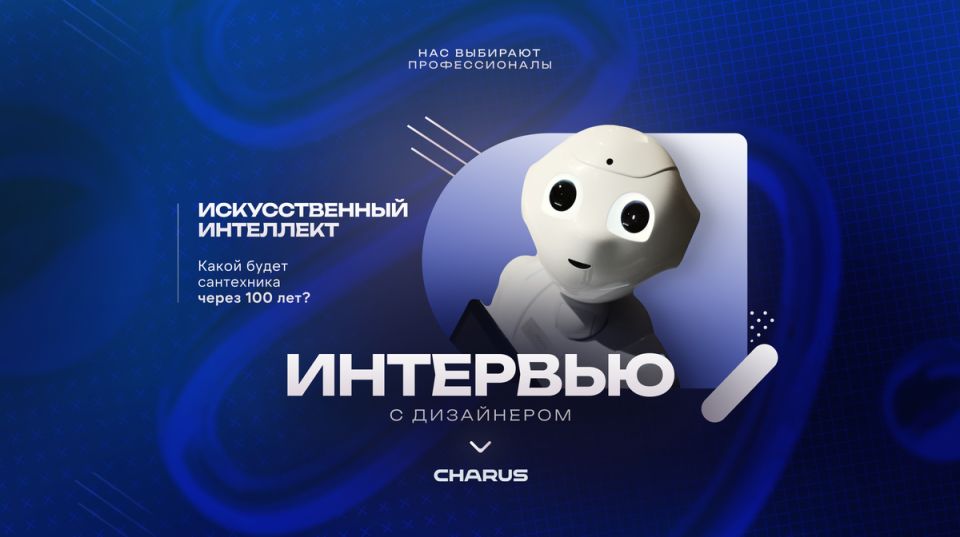 Сантехника будущего: Как будут выглядеть наши ванные комнаты через 100 лет?