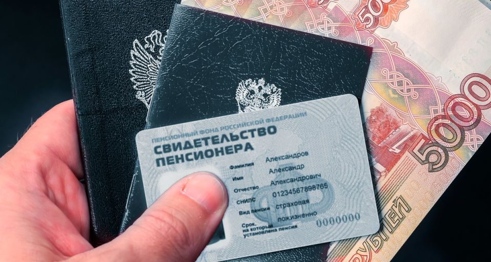 Как пенсионерам по телефону легко узнать свою пенсию с помощью секретного кода