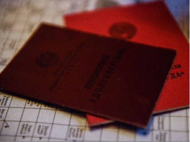 Пенсионные перерасчёты: как восстановить утерянный трудовой стаж до 1997 года