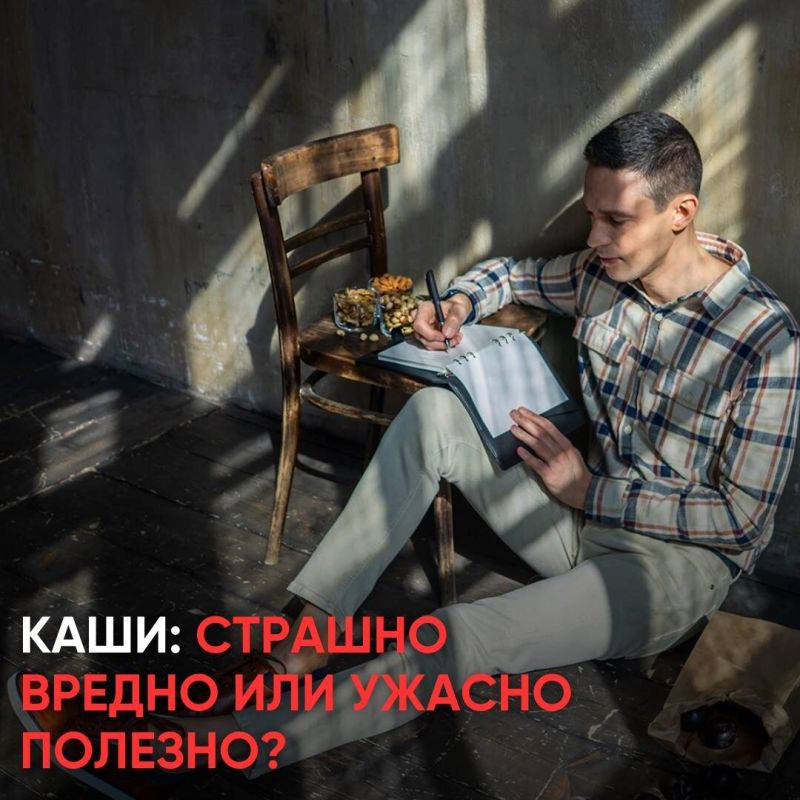 Каши: что о них действительно стоит знать?